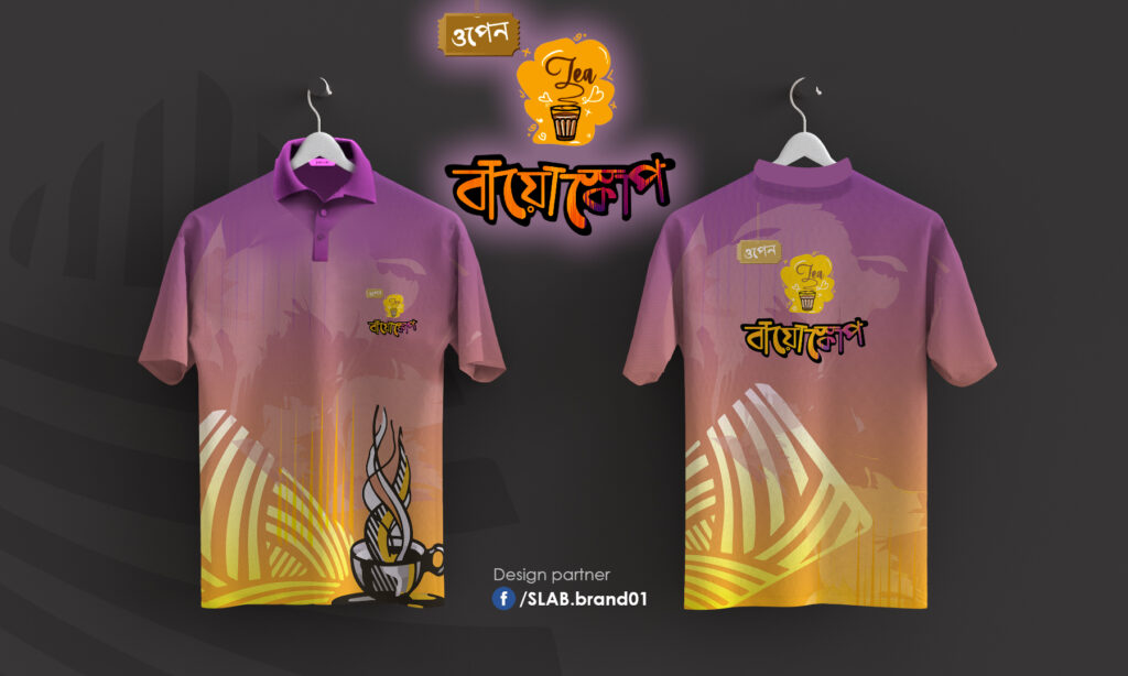 salin bhai mockup