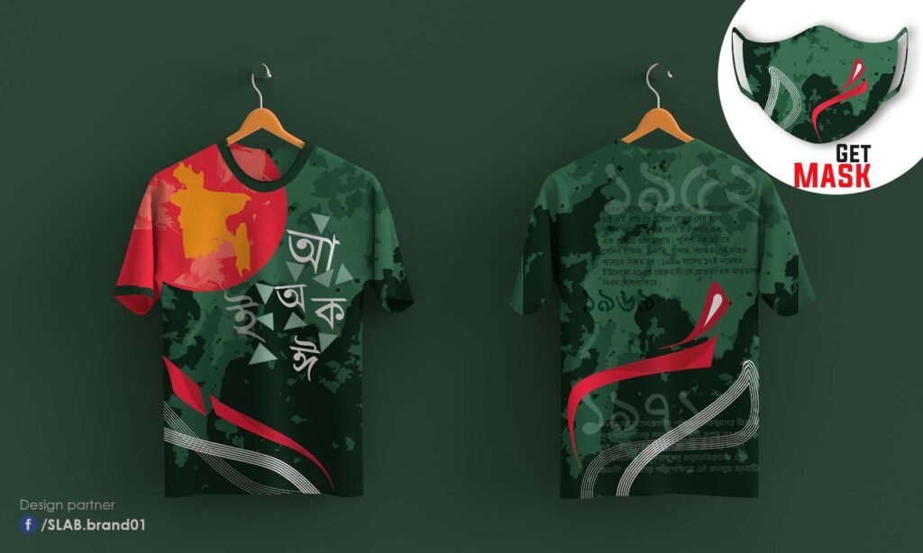 topu bhai bd mockup with mask