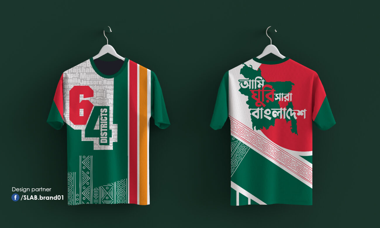 Mr traveller Jersey 2023