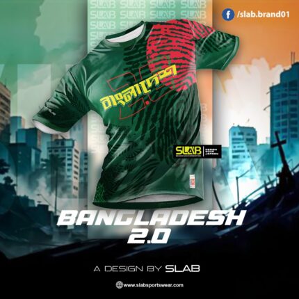 Bangladesh 2.0 Special Ed.